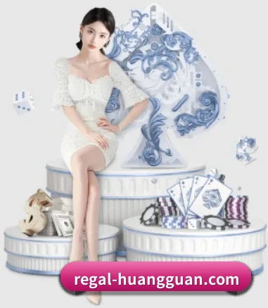 皇冠体育 APP 界面